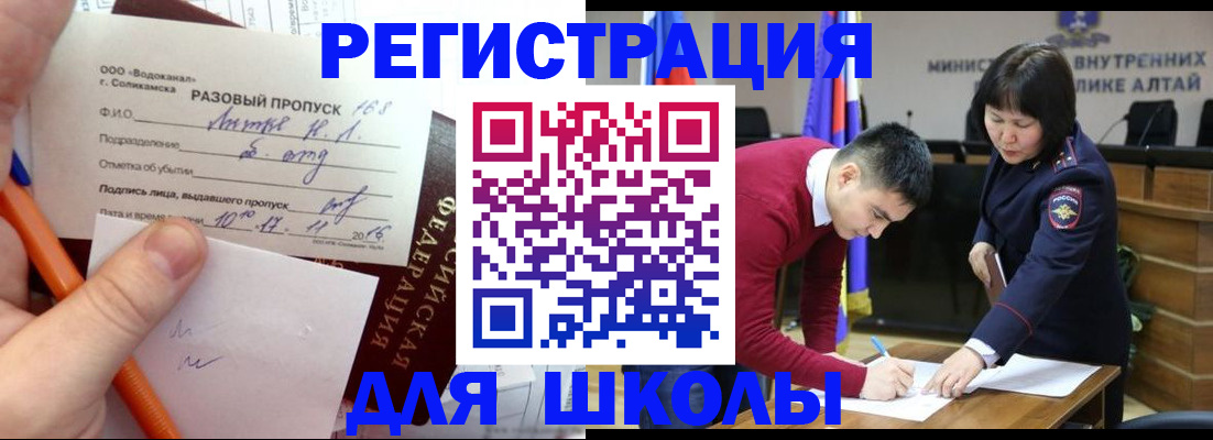 форма 3 в Биробиджане